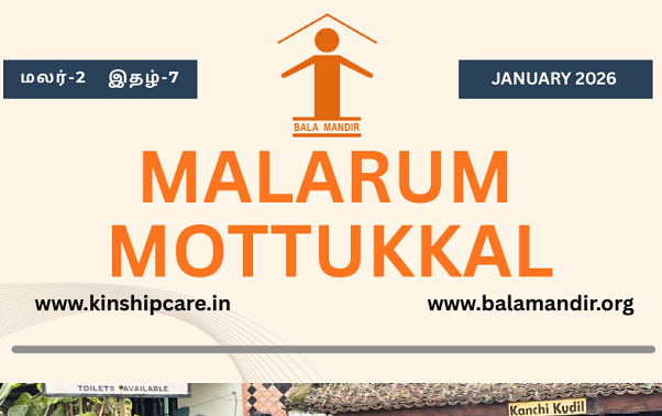 Newsletter - 20 Image